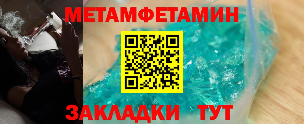 АМФ 97%  Вход с VPN  Амфетамин  Воронеж 
