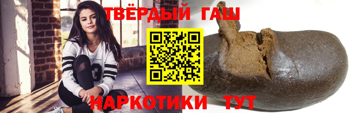 ГАШИШ гашик  Гашиш Premium  Вход с VPN  Гашиш  Воронеж 