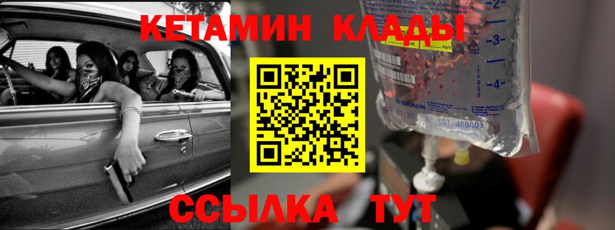 Лсд 25  ГАШ  Каннабис  Воронеж  МЕТАДОН  Вход с VPN  МЕФ кристаллы  ЭКСТАЗИ  Кокаин 