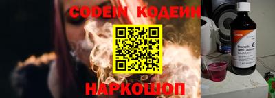 прущий лед Берёзовский