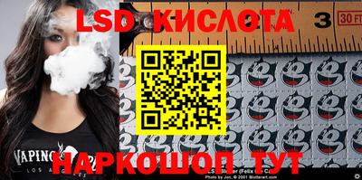 прущий лед Берёзовский