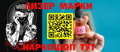 дистиллят марихуана Беслан