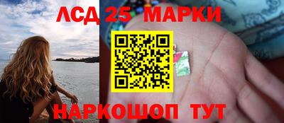 прущий лед Берёзовский