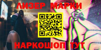 прущий лед Берёзовский