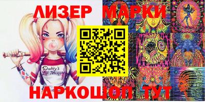 прущий лед Берёзовский