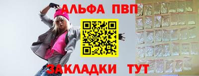 прущий лед Берёзовский