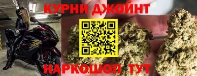 кокс Бийск