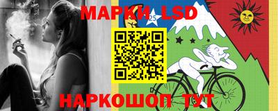 прущий лед Берёзовский
