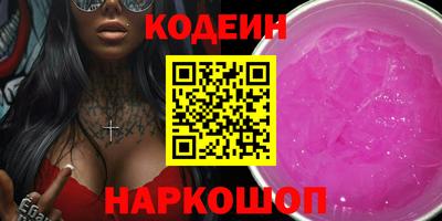 прущий лед Берёзовский