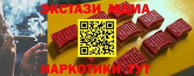 дистиллят марихуана Беслан