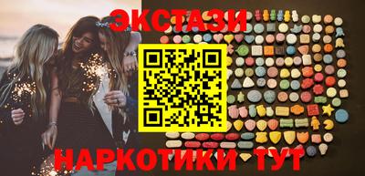 прущий лед Берёзовский