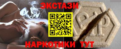 прущий лед Берёзовский