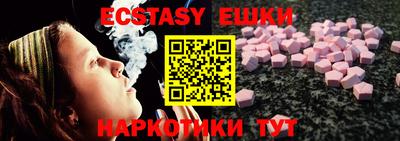 прущий лед Берёзовский