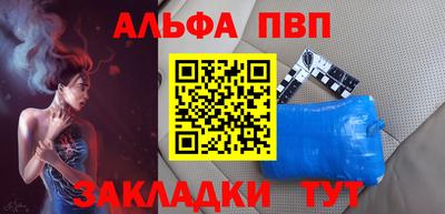 кокс Бийск