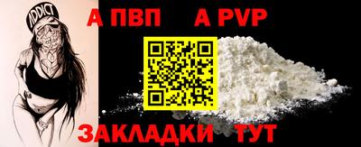 кокс Бийск