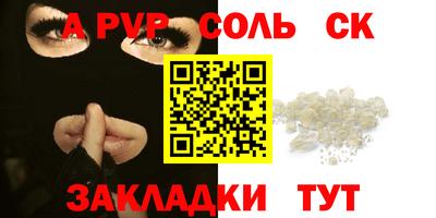 дистиллят марихуана Беслан