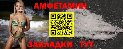 прущий лед Берёзовский
