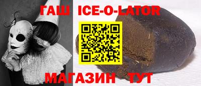 дистиллят марихуана Беслан