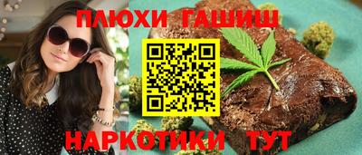 прущий лед Берёзовский