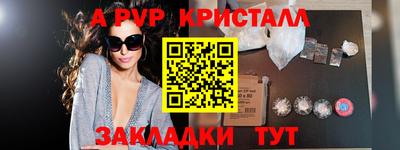 прущий лед Берёзовский