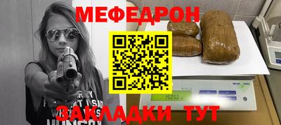 дистиллят марихуана Беслан