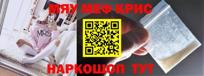 прущий лед Берёзовский