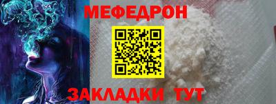 прущий лед Берёзовский