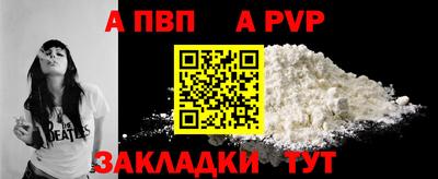 кокс Бийск