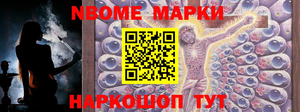 LSD-25 экстази ecstasy Воронеж
