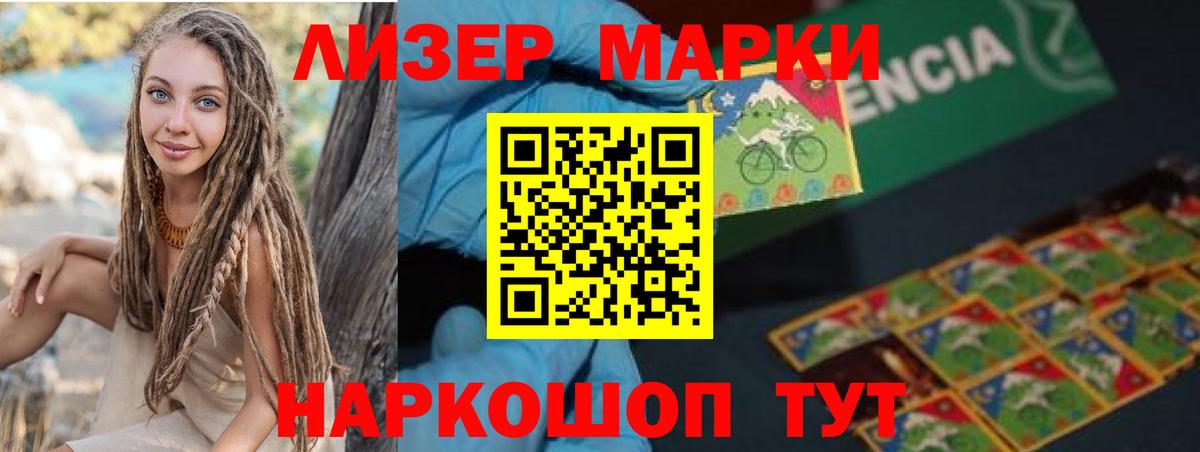 Лсд 25 экстази  ЛСД экстази кислота  Вход с VPN  ЛСД экстази ecstasy  Воронеж 