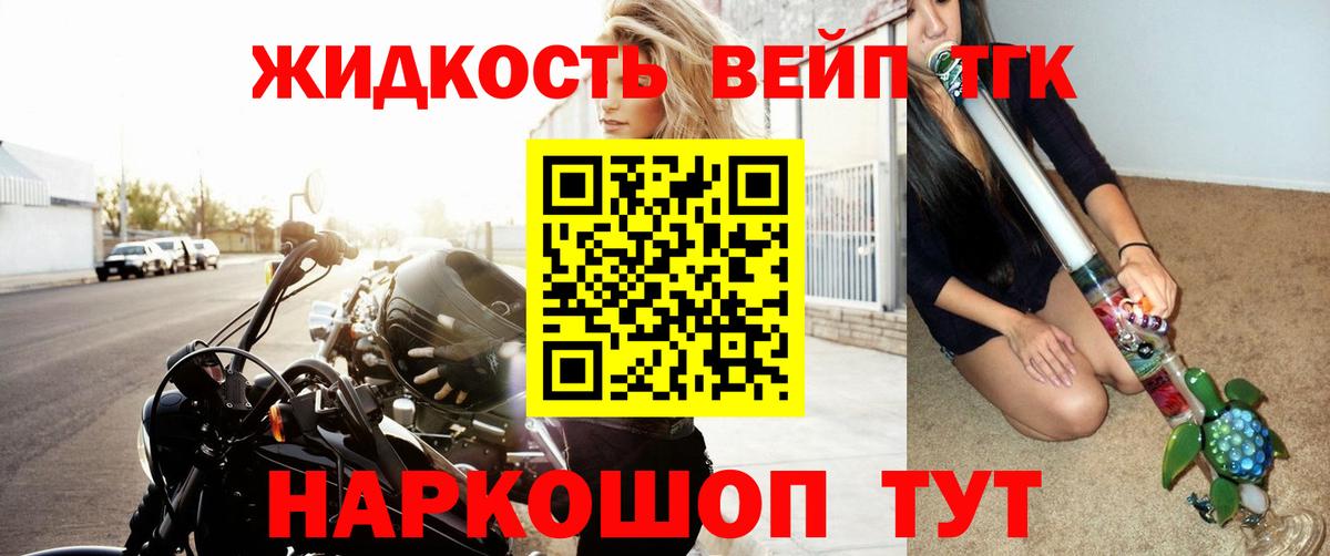 Воронеж  купить наркотики цена  Вход с VPN  Дистиллят ТГК THC oil  ТГК THC oil 